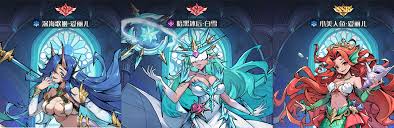 童话奇遇记歌姬爱丽儿如何配队