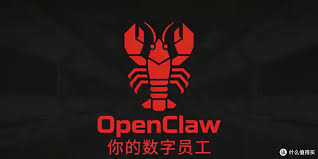 小龙虾OpenClaw怎么下载