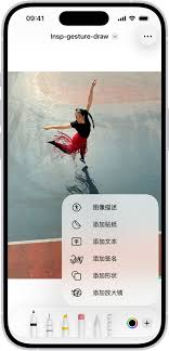 iOS17如何删除自定义贴纸