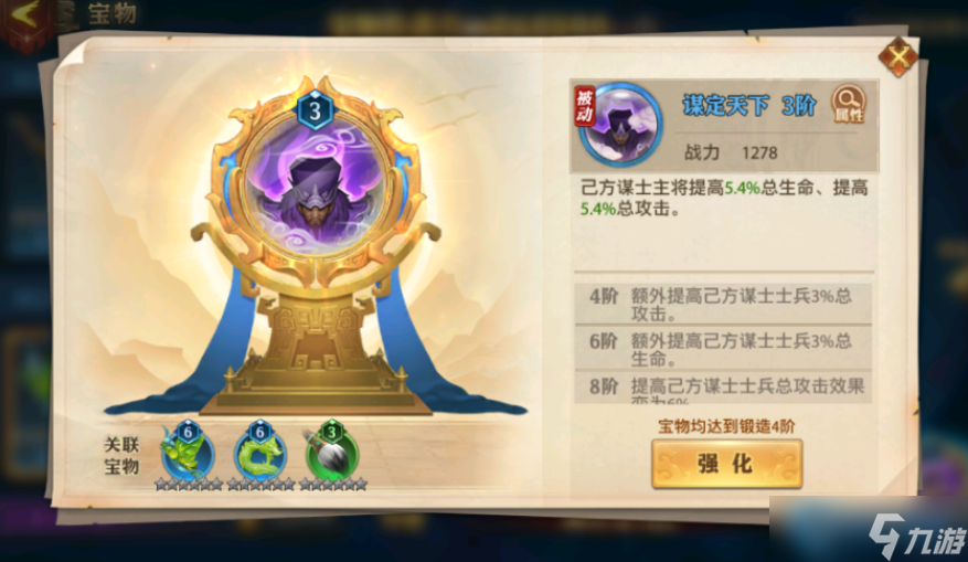 新手元宝分配全攻略 从体力到神将的黄金路线