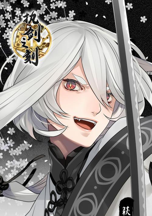 《执剑之刻武士羁绊卡萩岚雪技能与属性培养指南》（提升实力，掌握最强武士的秘诀）