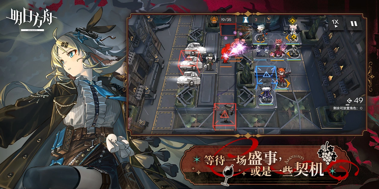 明日方舟渠道服账号交易平台推荐｜安全靠谱的账号买卖APP汇总