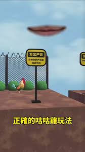 咕咕三国是什么游戏