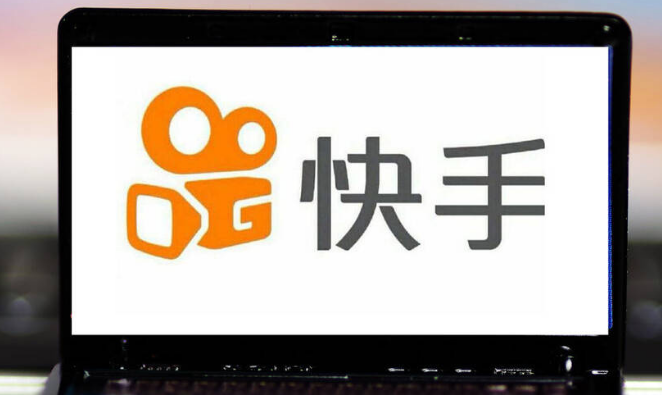 快手网页版在线看入口-快手网页版观看地址