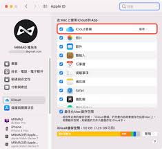 iCloud云服务官方登录入口在哪