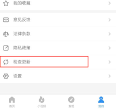 影视大全如何设置所在地