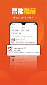 乐读小说app如何设置阅读喜好