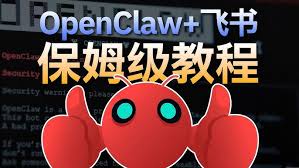openclaw为何火了
