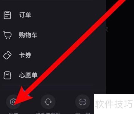 小红书推荐笔记通知怎么设置