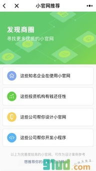 云闪付网页版官方入口在哪