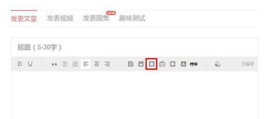 今日头条官方网页入口在哪