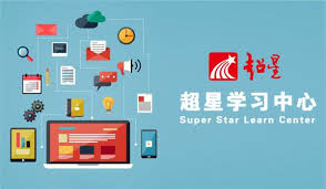 学习通网页版登录通道有哪些