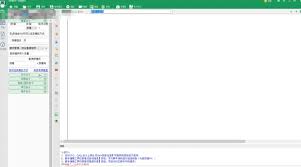 按键精灵如何查找屏幕坐标