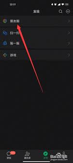 微信朋友圈如何不压缩视频画质