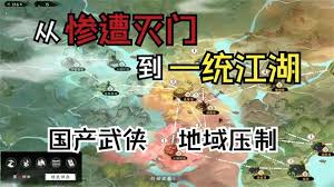 息风谷战略邪线结局如何达成