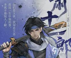 古龙群侠录常见问题答案有哪些