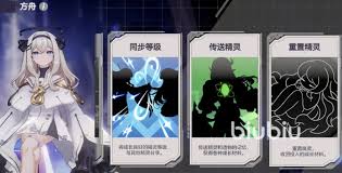 空灵诗篇如何养成