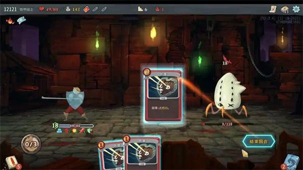 杀戮尖塔发条靴对闪电球有用吗