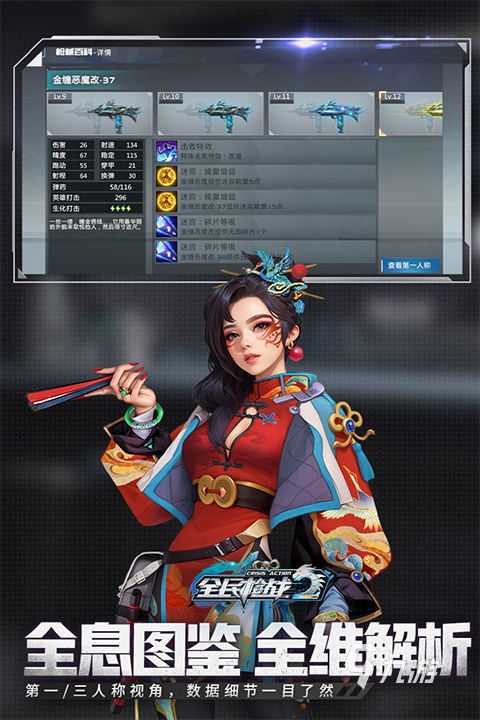 英雄互娱旗下的全部手游推荐 2026高人气的英雄互娱出品的手游有哪些