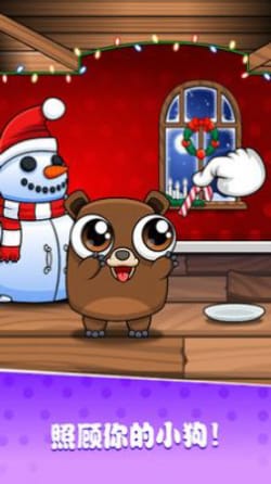 迷你生活萌萌狗 1