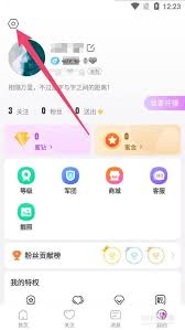 蜜疯直播app如何清除多媒体缓存