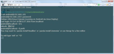 如何简便安装Perl模块