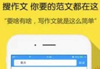 小猿搜题官网能否拍照搜题