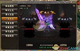 地鼠传奇沙城争霸活动怎么玩