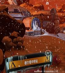 深海迷航冰点之下新手玩法攻略