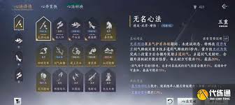 燕云十六声心法箱子如何获取