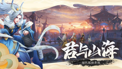 万灵山海之境哪个职业最强