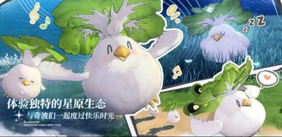 蓝色星原旅谣职业有哪些 四大种族职业定位详解