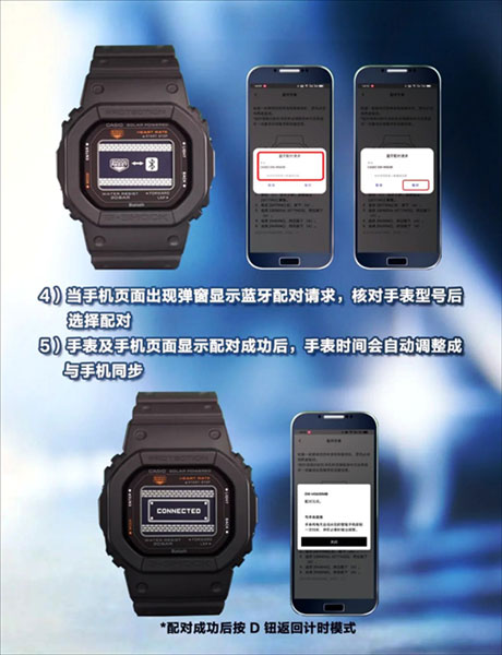 casio watches app