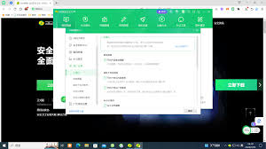 如何关闭360安全卫士弹窗广告