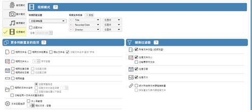 Paper如何开启清洁画布模式