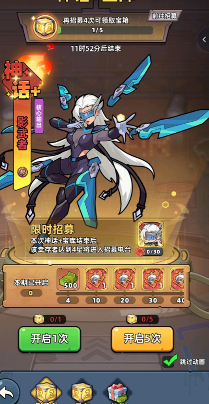 生存33天影武者怎么样 生存33天影武者真实体验与玩法深度评测