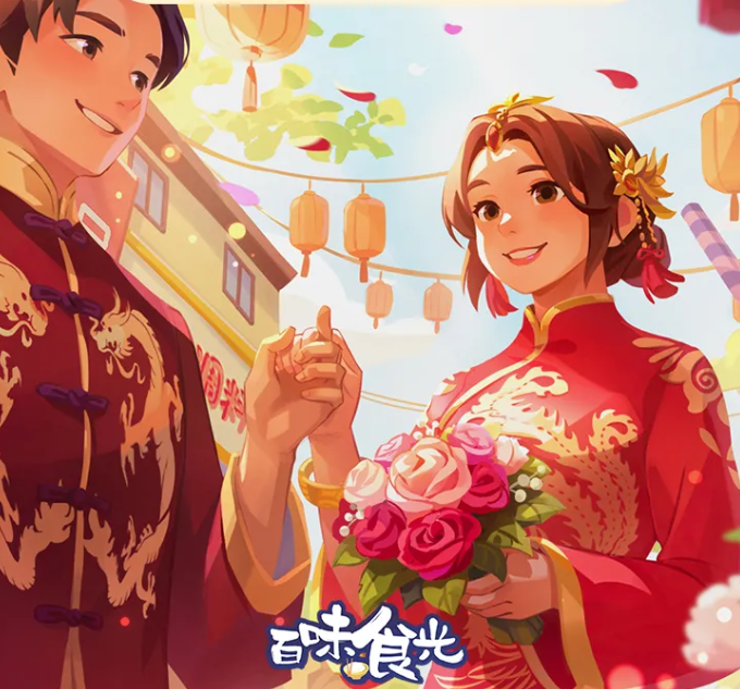 百味食光乐宴食记 全面玩法详解与美食体验指南