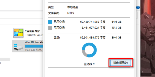 如何清理阿里巴巴软件缓存