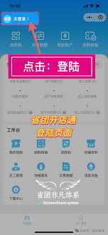 文版通如何注册