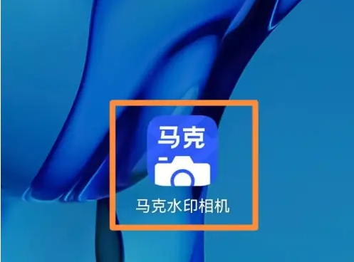 马克水印相机拍照时怎么能开启声音马克水印相机开拍照声音方法