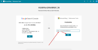 如何查看与验证Bing浏览器安全证书