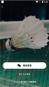 中羽在线如何注册账号