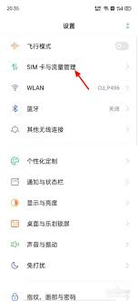 微信视频发不出去怎么办