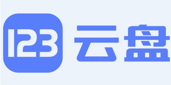 123云盘-网页版登录地址-123云盘-官网电脑版登录入口