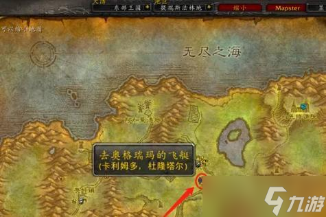 魔兽中怎么快速提升幽暗城声望 声望达到崇拜后能获取什么