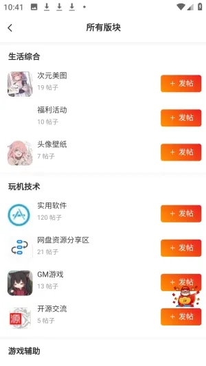 拾光社区(游戏资源平台)