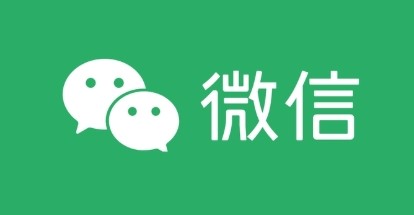 微信网页版登陆入口-官方微信网页版登录