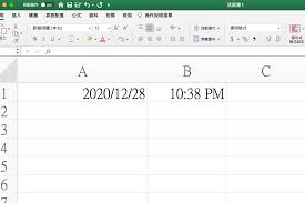 Excel如何快速插入日期时间