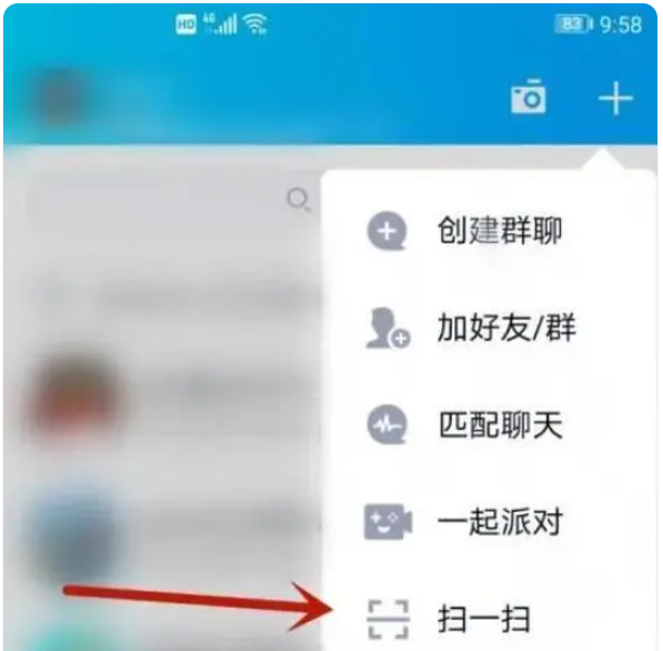 微信如何提取图片文字