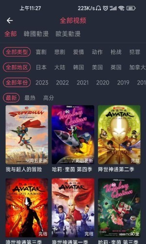 卖茶叶妈妈3d漫蛙下载安装最新版-漫蛙漫画3D作品高清免费下载入口